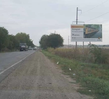 Рекламный щит 3*6 2-14 автодорога Пятигорск- Георгиевск 2 +700 справа
