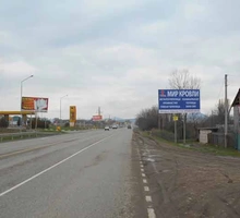 Рекламный щит 3*6 4-14 Черкесское шоссе 1км+50 м слева